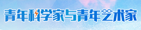 科學家492 105.png